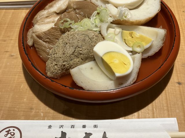 つみれウマ!_山さん金沢百番街店