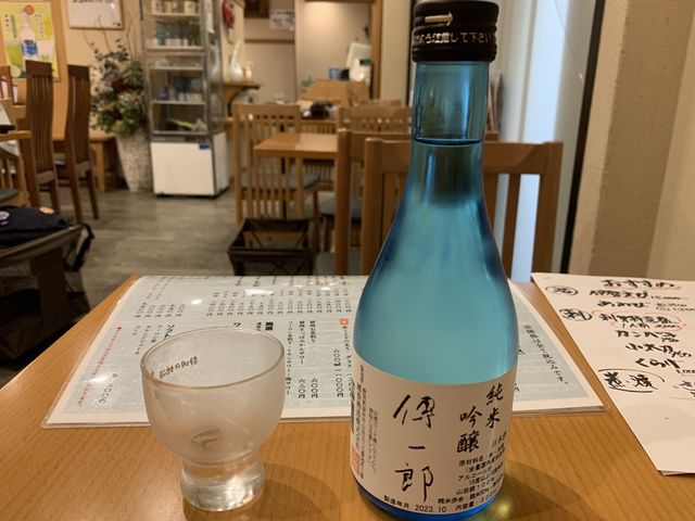 魚河岸 大作