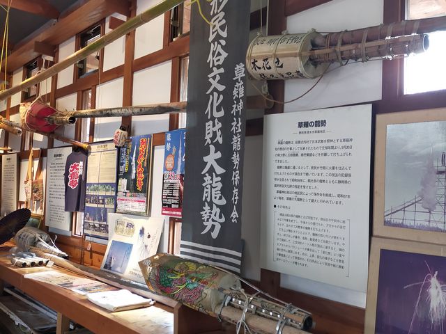龍勢会館内展示_道の駅 龍勢会館