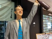 サチブーさんのぽんしゅ館 越後湯沢驛店の投稿写真2