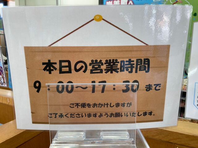 岩美町観光協会(レンタサイクル)_岩美町観光協会(レンタサイクル)