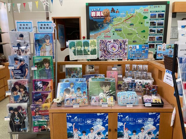 岩美町観光協会(レンタサイクル)_岩美町観光協会(レンタサイクル)