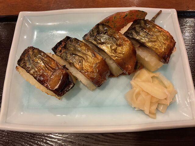 土佐料理 司 高知空港店