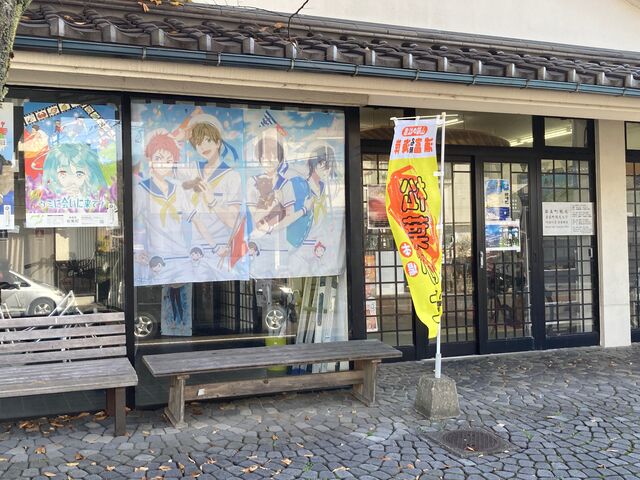 岩美町観光協会(レンタサイクル)_岩美町観光協会(レンタサイクル)
