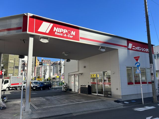 店頭_ニッポンレンタカー 京急川崎駅前店