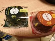 人生の足跡さんの末廣堂の投稿写真2