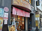 人生の足跡さんの鹿野の投稿写真1