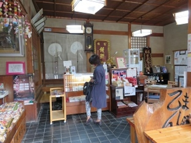 乙まんじゅうや店内_乙まんじゅうや