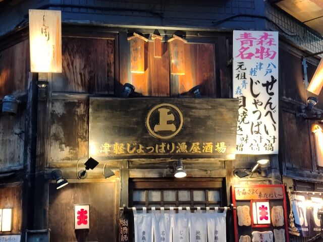 ねぶた目立ちます!_津軽じょっぱり漁屋酒場 青森本町店