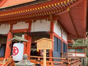 すみっこさんの県立琴平公園山の投稿写真1