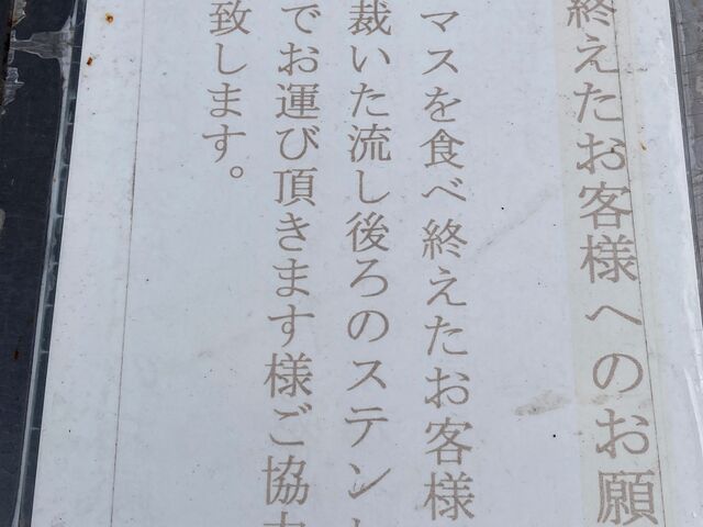 松葉バーベキュー_松葉バーベキュー