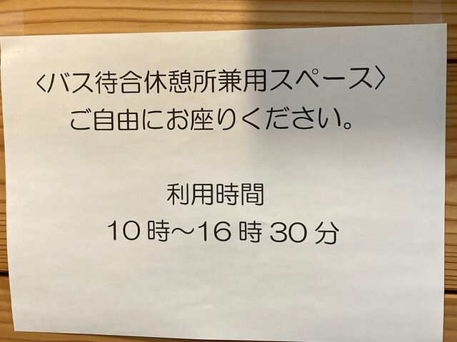 ハタオリマチ案内所_ハタオリマチ案内所