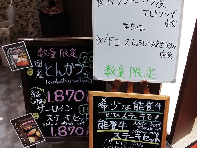 なんと、日替わりランチ990円_金沢エムザ