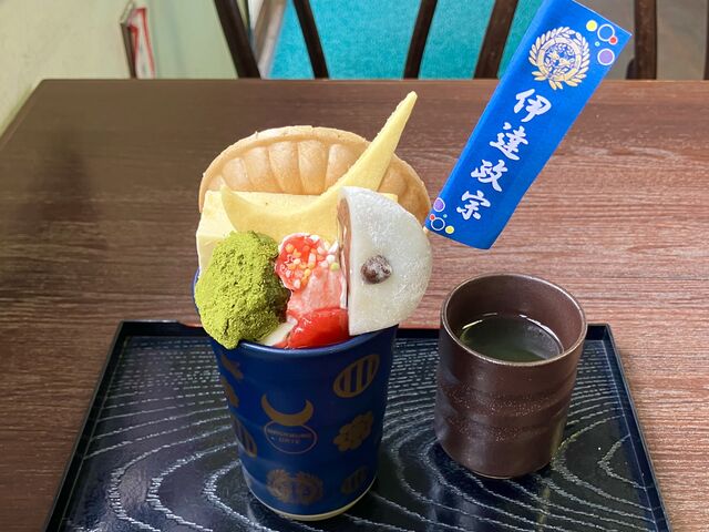 政宗パフェ(950円)♪_伊達かふぇ
