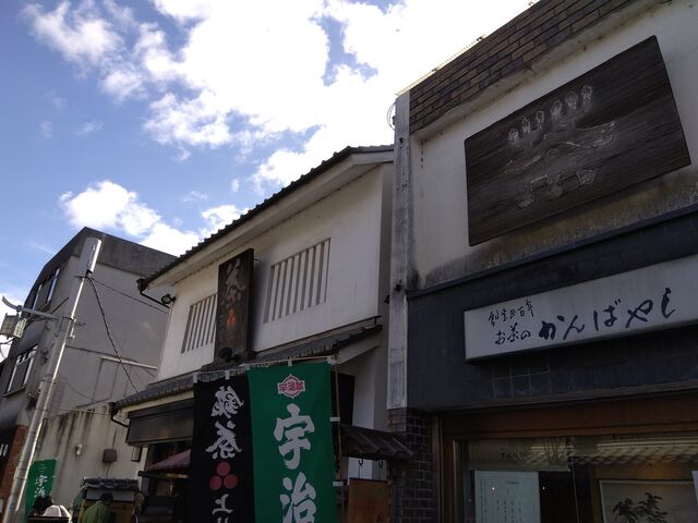 あからなーたさんの宇治平等院表参道の投稿写真1