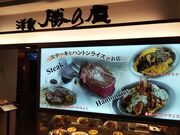 かずさんの金沢エムザの投稿写真1