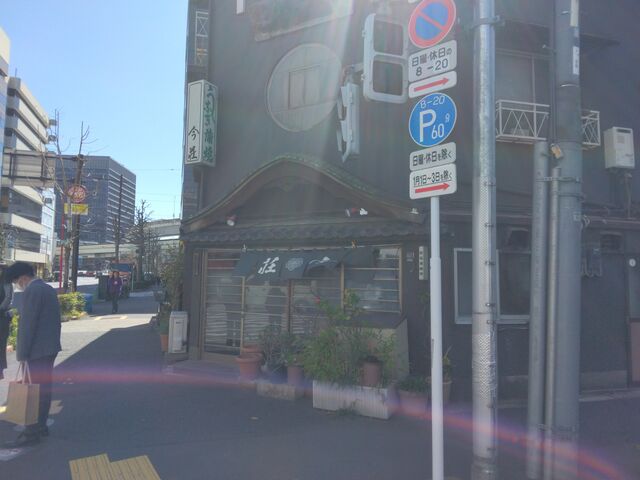 神保町交差点から徒歩 1分です。_今荘