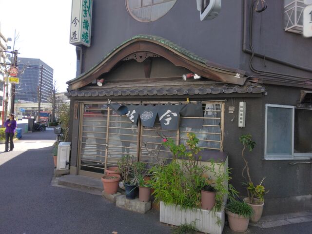 味わいのあるお店の入口です。_今荘