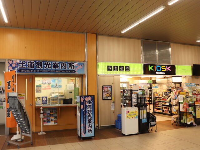 hydeさんの土浦市観光案内所の投稿写真1
