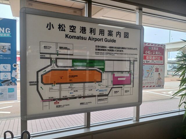 国内線、国外線、JAL、ANA、宅急便受付コーナーも有ります_小松空港