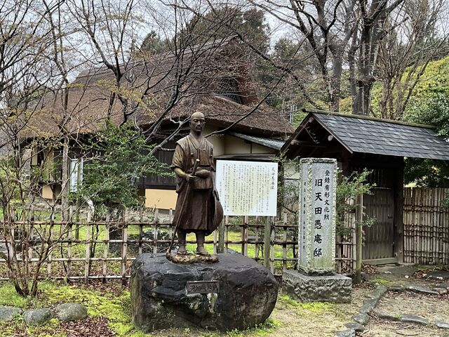 Shotaさんの天田愚庵の庵の投稿写真1