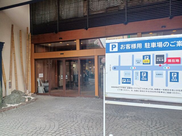 入口付近_大江戸温泉物語 山代彩朝楽