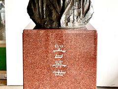 Shotaさんの野口英世記念館への投稿写真1