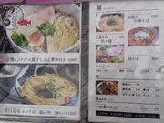 なおなおさんの拳ラーメンの投稿写真2