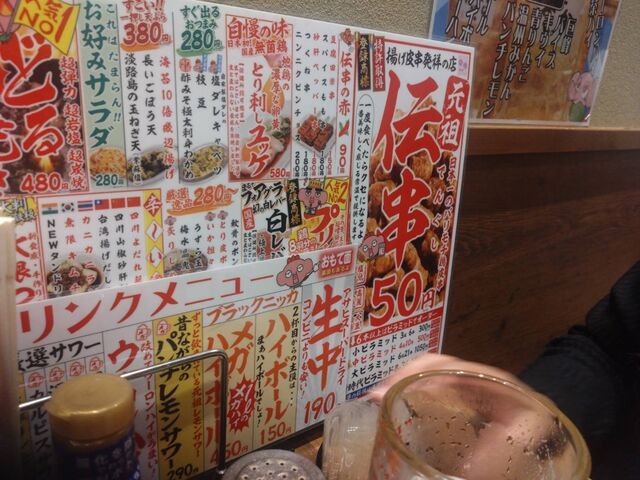 信じられない価格_新時代 新潟長岡駅前店