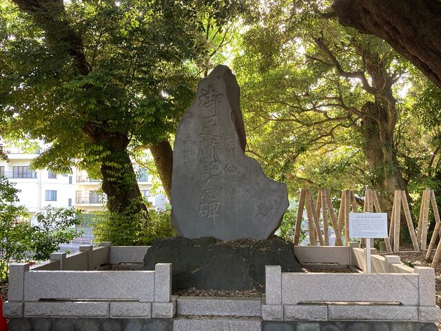 音無神社_音無神社