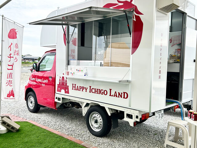 古都華スムージーなど_ハッピーイチゴランド