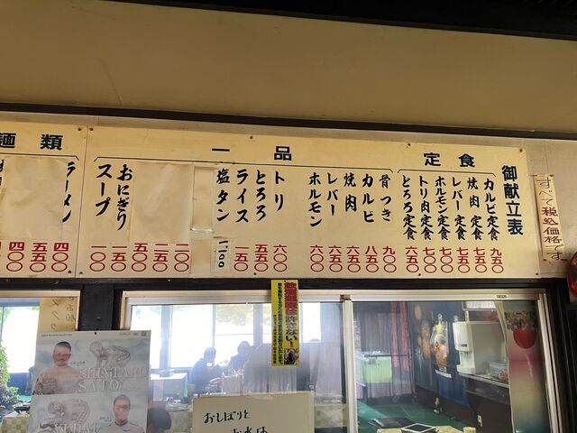 昭和レトロです_清水魚園