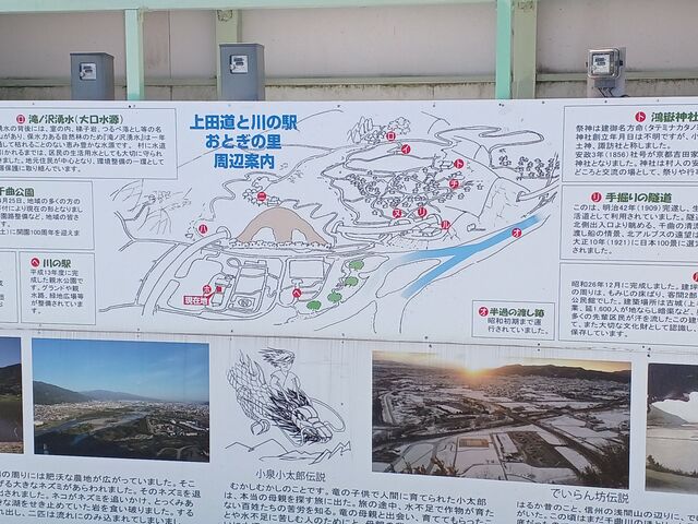 60代のスノーボードおじさんさんの岩鼻の投稿写真5