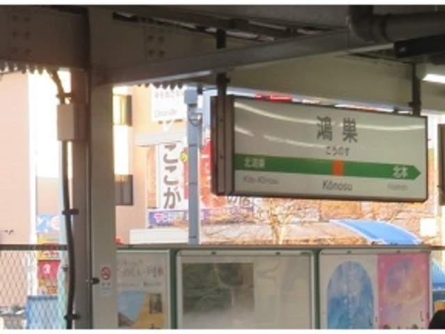JR鴻巣駅_JR鴻巣駅