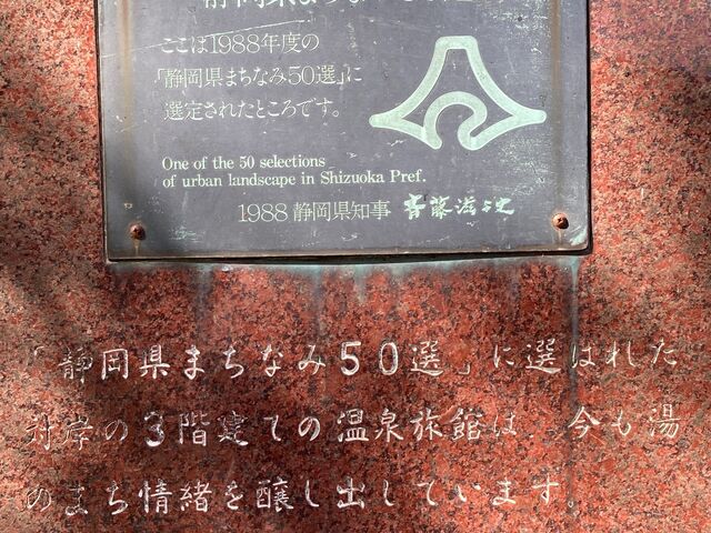 まつかわ遊歩道_まつかわ遊歩道