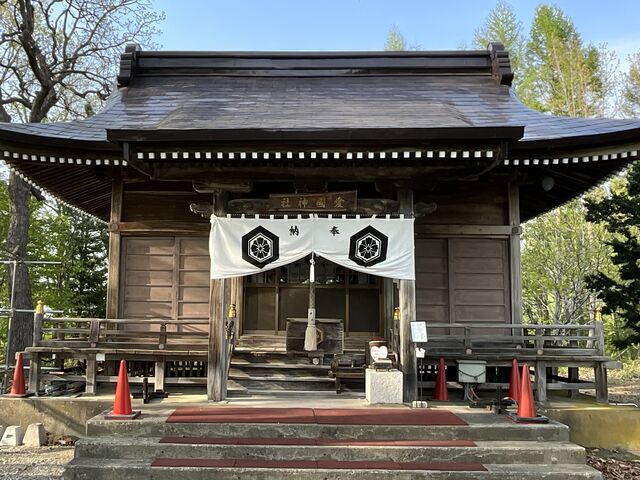 愛國神社