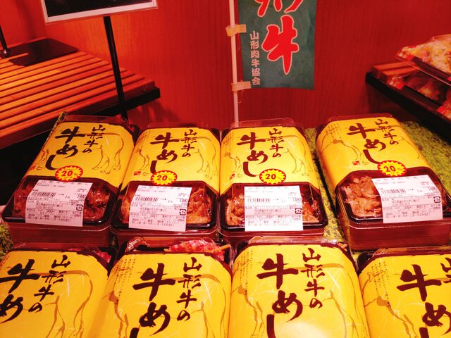 山形牛の牛めし弁当。お土産にも。_蓮田サービスエリア上り線
