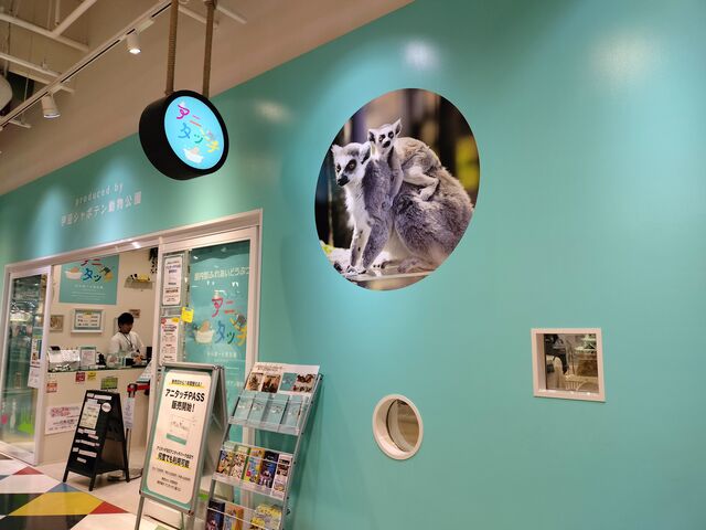 ららぽーと名古屋のアニタッチ_ららぽーと名古屋みなとアクルス