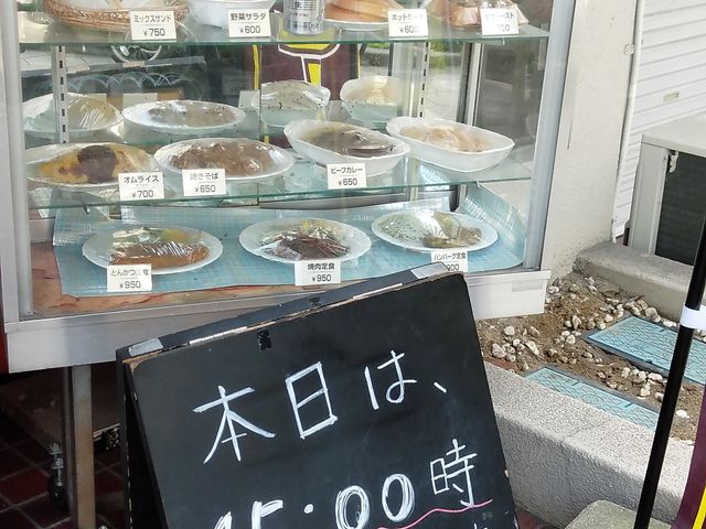 サンプルショーケース_味千園