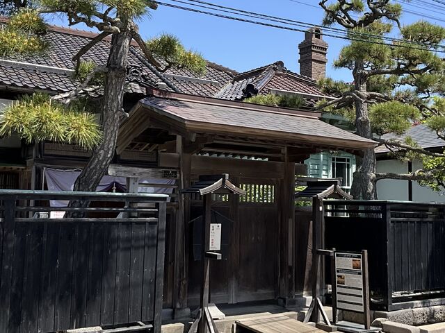 旧相馬家住宅