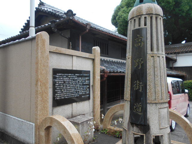 河内長野市観光案内所