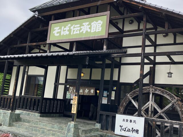 そば伝承館_飯豊とそばの里センターそば伝承館