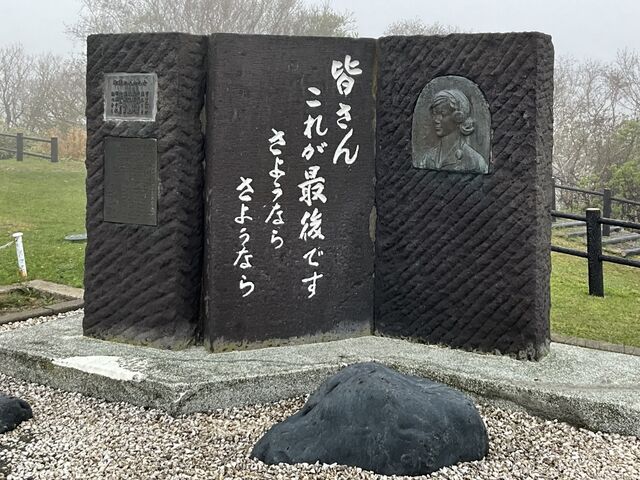 九人の乙女の碑