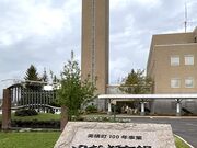 Shotaさんの四季の塔の投稿写真1