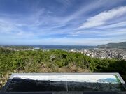 Shotaさんの旭展望台の投稿写真1