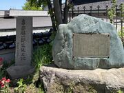 Shotaさんの亀井勝一郎生誕の地碑の投稿写真1