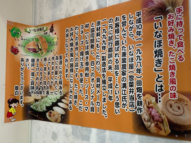 農産物直売所よらん野_農産物直売所よらん野