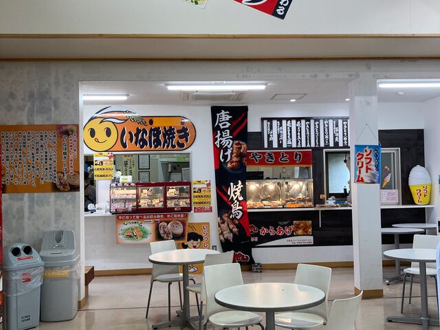 農産物直売所よらん野_農産物直売所よらん野
