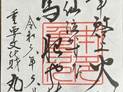 harusuさんの丸岡城の投稿写真5