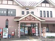 たっちゃんさんの道の駅 みずさわ「フロール」の投稿写真1